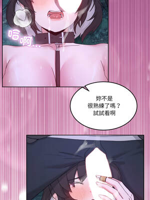 男人止步 37-38話_38_12_qscj