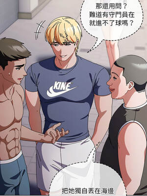 請玷汙我女友 36-37話_36_02_ebxe