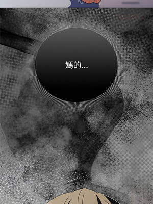 請玷汙我女友 36-37話_36_03_gubw