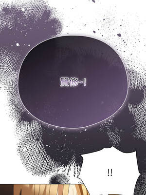 請玷汙我女友 36-37話_36_12_ofoh