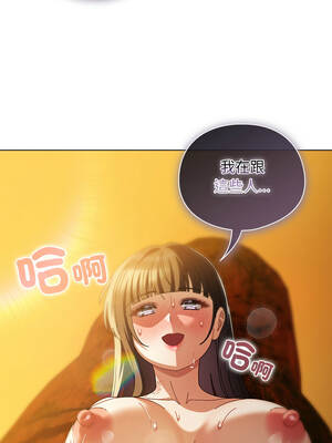 請玷汙我女友 36-37話_36_13_ejsy