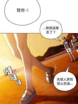 請玷汙我女友 36-37話_37_02_eqwi