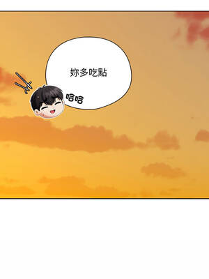 請玷汙我女友 36-37話_37_11_iquf