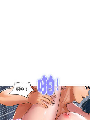 頂級豪門祕辛 31-32話_31_02_xyvo