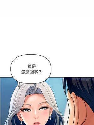 頂級豪門祕辛 31-32話_31_11_luxe