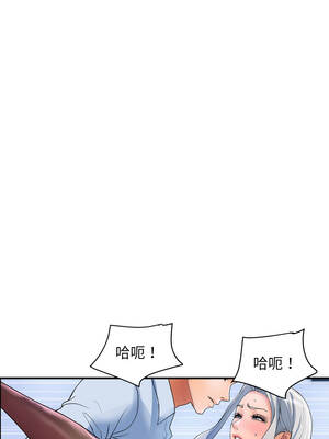 頂級豪門祕辛 31-32話_32_07_redb