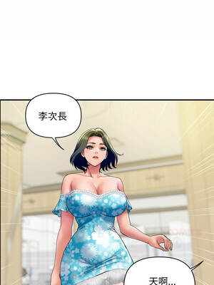 頂級豪門祕辛 31-32話_32_13_qeqw