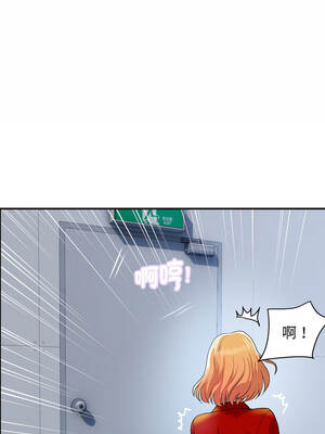 頂級豪門祕辛 31-32話_32_15_tlen