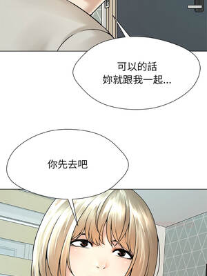 幸運的孽緣 23-24話[完結]_23_5_sltf