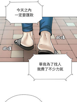 幸運的孽緣 23-24話[完結]_23_6_tgck