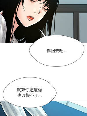 幸運的孽緣 23-24話[完結]_23_7_ahcq