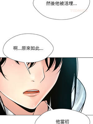 幸運的孽緣 23-24話[完結]_23_8_ixmy