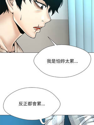 幸運的孽緣 23-24話[完結]_24_03_tmya