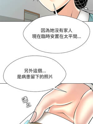 幸運的孽緣 23-24話[完結]_24_07_ccts