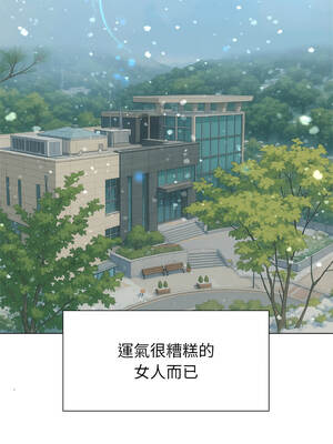 幸運的孽緣 23-24話[完結]_24_10_wdrb