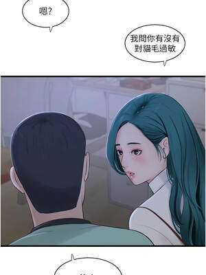 水電工日誌 118-119話_118_03_akry