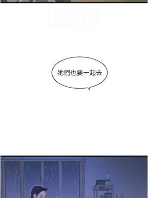 水電工日誌 118-119話_118_05_hqcc