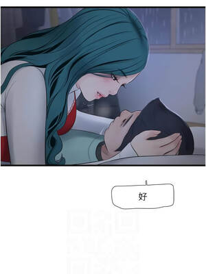 水電工日誌 118-119話_118_06_mkpq