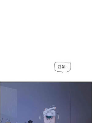 水電工日誌 118-119話_118_08_jxkx