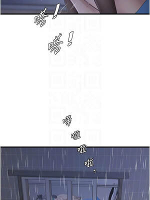 水電工日誌 118-119話_118_10_julf