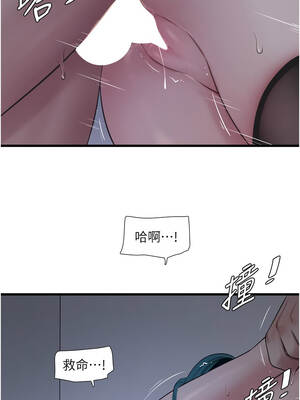 水電工日誌 118-119話_119_03_odps