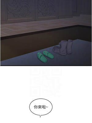 水電工日誌 118-119話_119_10_ooyt