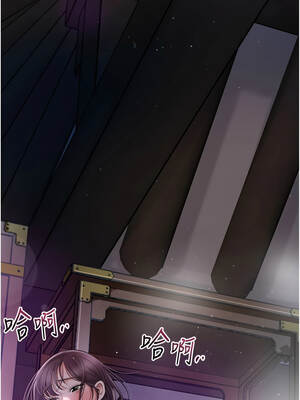 花容濕色：取花點 84-85話_84_02_wwtl