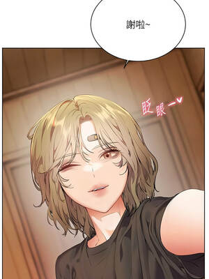 老師的親密指導 80-81話_80_02_cqtm