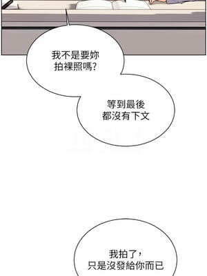 老師的親密指導 80-81話_81_09_ysnn