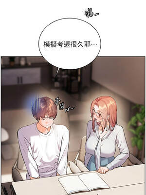 老師的親密指導 80-81話_81_13_ifpc