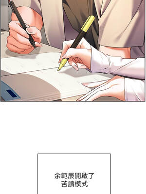 老師的親密指導 80-81話_81_14_nxwt