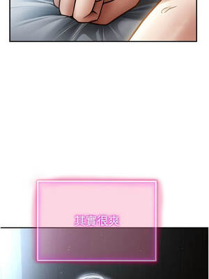 私密視角 61-62話_61_06_xrtr