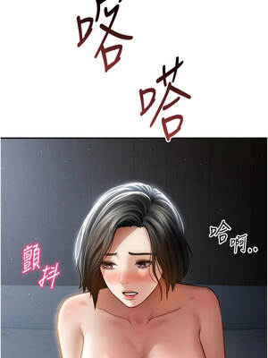 私密視角 61-62話_61_07_xgoe