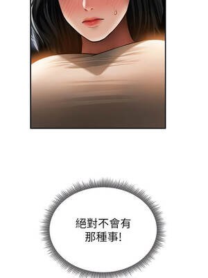 私密視角 61-62話_61_08_uhkp