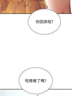 私密視角 61-62話_61_14_pglh