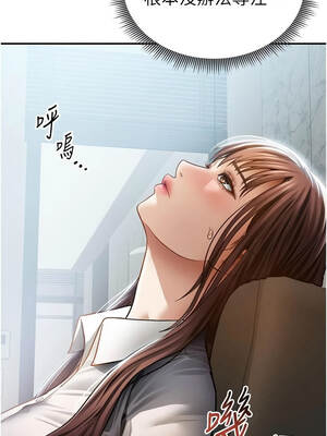 私密視角 61-62話_62_01_agci