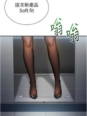 私密視角 61-62話_62_02_iexb