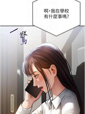 私密視角 61-62話_62_05_tybj