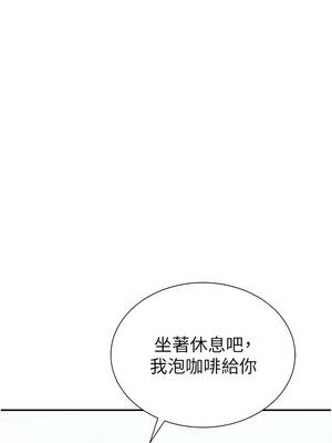 私密視角 61-62話_62_12_tlsc
