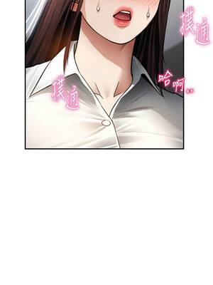 私密視角 61-62話_62_13_jcor