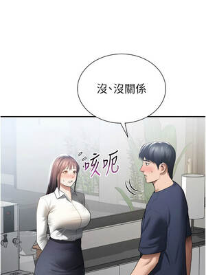 私密視角 61-62話_62_14_dqso