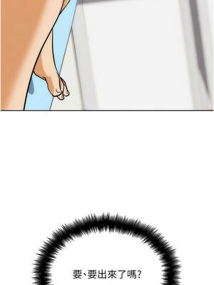 G鬥吧!真人肉搏王 33-34話_33_10_ivrp