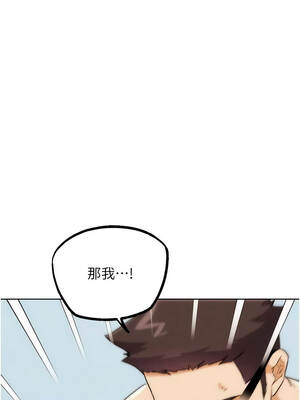 G鬥吧!真人肉搏王 33-34話_33_16_ucfs