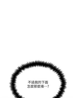 G鬥吧!真人肉搏王 33-34話_34_03_jhrh