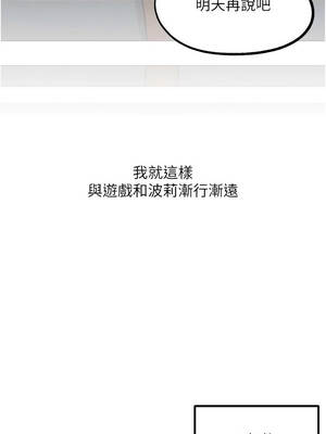 G鬥吧!真人肉搏王 33-34話_34_14_ypif