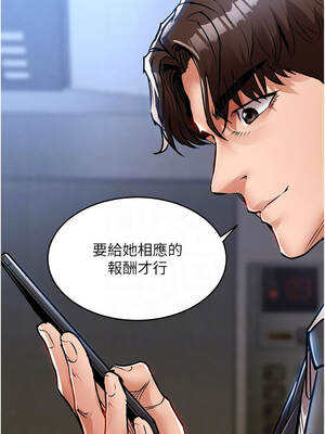 衣錦還鄉 27-28話_27_05_mevv