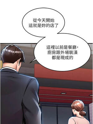 衣錦還鄉 27-28話_27_06_kabs