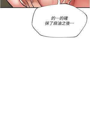 衣錦還鄉 27-28話_27_14_wfpp