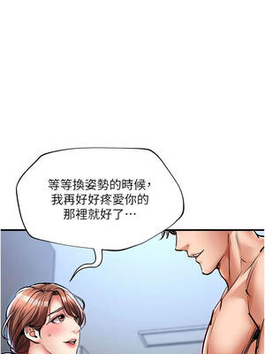 衣錦還鄉 27-28話_27_16_dadf