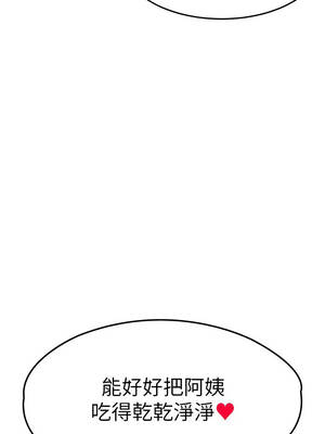 衣錦還鄉 27-28話_27_18_vpxp